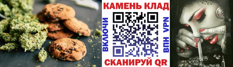 Еда ТГК конопля  Купить где  Усть-Илимск 