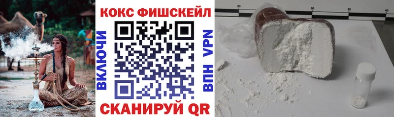 Купить  Усть-Илимск  КОКАИН 99% 