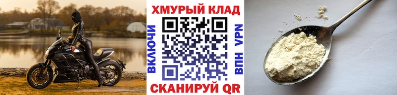 Купить где  Усть-Илимск  ГЕРОИН VHQ 