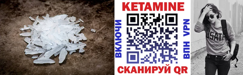 Купить где  Усть-Илимск  Кетамин ketamine 