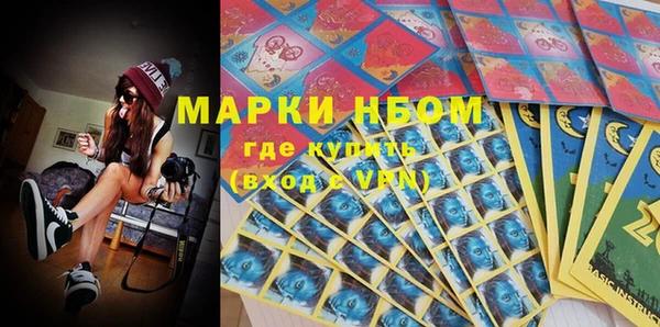 MDMA Кодинск