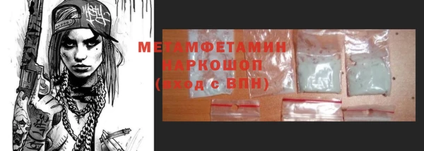 MDMA Кодинск