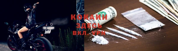 наркотики Козловка