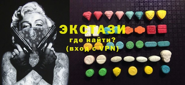 MDMA Кодинск