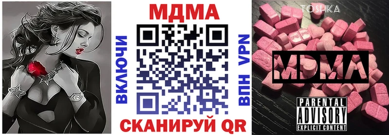 MDMA crystal  Купить где  Усть-Илимск 