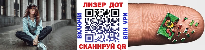 Купить где  Усть-Илимск  Марки N-bome 1,8мг 