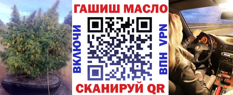 Дистиллят ТГК вейп с тгк  Купить  Усть-Илимск 